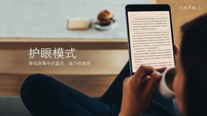 Xiaomi Mi Pad 3 جهاز لوحي بشاشة كبيرة قادم في 30 ديسمبر